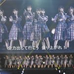 けやき坂46が「TGC」にアーティストとして初登場！会場を歓喜の渦で染め上げる！！＜takagi presents TGC KITAKYUSHU 2018 by TOKYO GIRLS COLLECTION＞