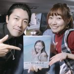 SKE48・須田亜香里、高田純次に写真集をPR！「みんなに愛される亜香里さん素敵です」と暖かな声！