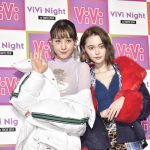 トリンドル玲奈、玉城ティナが「ViVi」専属モデルから卒業を発表!