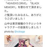 THE ORAL CIGARETTES・山中拓也とHYDEがコスプレで2ショット公開！「異次元の美しさ」と歓喜の声！ 『HYDEハロウィンパーティー』で共演！