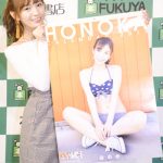 タレント・ほのか、201９年の抱負を語る！「バラエティ番組にももっと出たい」！！