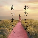 乃木坂46・齋藤飛鳥がCM撮影中に20歳のサプライズバースデー！20歳の意気込みに「人とのつながりを大事にしていきたい」