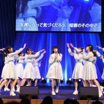 【ライブレポート】STU48が豪雨災害の復興を願った「チャリティーコンサート」東京公演を開催！瀧野由美子のサックスで『瀬戸内の声』を全員で披露！！