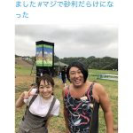 SKE48・須田亜香里、ロバート秋山とツーショット公開！ドッキリの落とし穴に「最近めっちゃ体張っててすげぇ」と称賛の声！