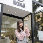 女子高生シンガー・内田珠鈴が食レポ初挑戦でフランス発スイーツを堪能！「ミシャラク 表参道」10月5日オープン。
