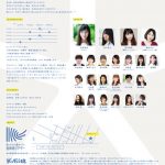 “お笑い芸人”から“引きこもり”！？ elfin’ 花房里枝が主演舞台「神社エール！」で魅せる新たな一面にズッキュン！