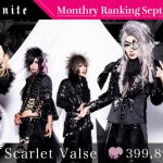 バーティカルプラットフォーム「VisUnite」、9バーティカルプラットフォーム「VisUnite」、9月度マンスリーランキングの結果を公開月度マンスリーランキングの結果を公開！！