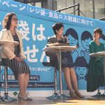 hitomiが「レジ袋もったいないキャンペーン」ステージイベントに出演！