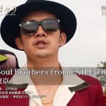 【動画】 三代目 J Soul Brothers 主題歌「東京」公開！LDH映画『ウタモノガタリ-CINEMA FIGHTERS project-』