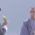 【メイキング動画】女優・有村架純が市川海老蔵と「お~いお茶」新CMで共演！