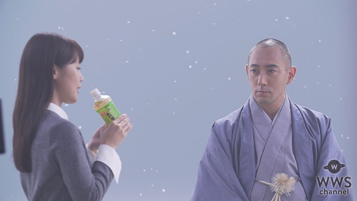 【メイキング動画】女優・有村架純が市川海老蔵と「お~いお茶」新CMで共演！