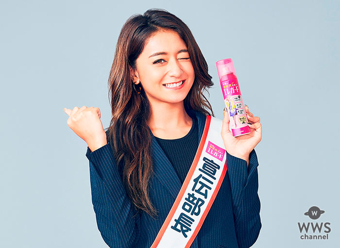 【動画】 モデル・みちょぱ(池田美優)がエレガード宣伝部⻑に就任！「静電気知らずになってください」