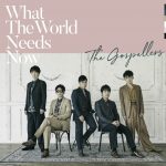 ゴスペラーズ、ニューアルバムリリース記念でカフェとコラボ！85名様ご招待のスペシャルトークショー開催決定！！