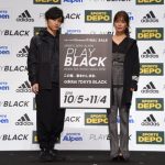 AAA 宇野実彩子のadidasコーデプレゼントにファン感涙！SKY-HIによるイベント限定「PLAY BLACK」ラップで会場大興奮！＜SPORTS DEPO・ALPEN 「ADIDAS PLAY BLACK キャンペーン」WEBCM発表イベント＞