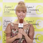 【動画】Dream Amiが秋のファッション、グルメを語る！＜Super! C CHANNEL 2018(スーパーシーチャンネル)＞