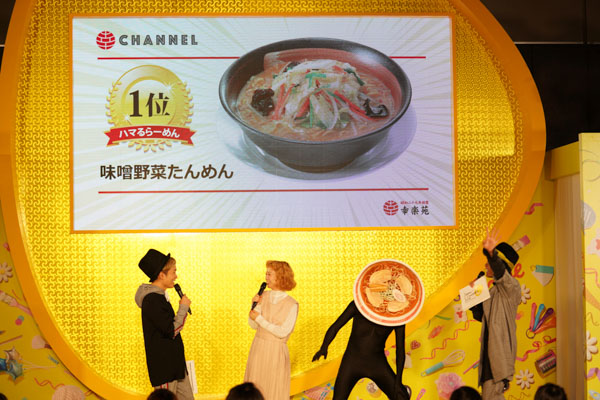 「Super! C CHANNEL 2018」幸楽苑ステージに三戸なつめが登場！ TEMPURA KIDZがプロデュースする「めん☆ダンス」のコンテスト開催が発表！