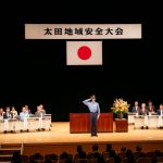 超特急・リョウガ、太田市一日警察署長に任命！太田地域へ防犯意識の向上を呼びかける！！