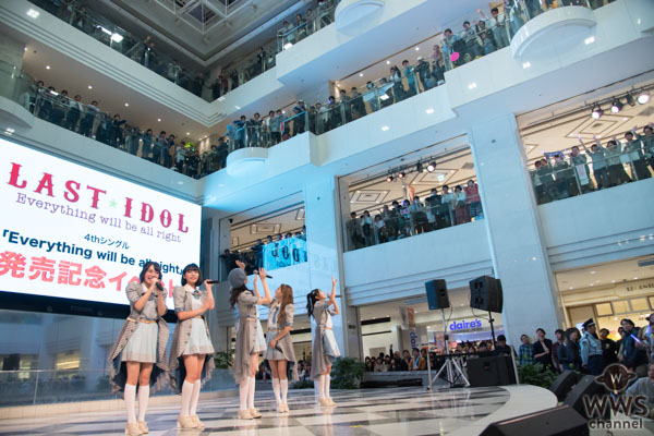 ラストアイドル 、10月24日(水)発売 4thシングル『Everything will be all right」リリース記念イベントを池袋・サンシャインシティ噴水広場 にて開催！ 1周年記念コンサート決定のサプライズ発表も！