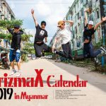 PrizmX、2019年カレンダー発売＆発売記念イベント決定！！