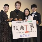 斎藤工、“ドット”のドレスコード忘れた観客に「水玉シール」差し出すボケで笑いを誘う！＜「第31回東京国際映画祭/WOWOW映画工房『ファッションドキュメンタリー・セレクション』＞