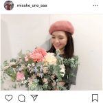 AAA・宇野美彩子がソロツアー1箇所目を終えてメッセージ投稿！「宇野実彩子の可愛いが詰まりに詰まったライブでした」とファン歓喜！