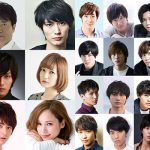 岸谷五朗・寺脇康文・三浦春馬ら出演の「Act Against AIDS 2018」が開催決定！今年は初の俳優だけの武道館ライブ！！