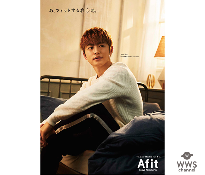 GENERATIONS from EXILE TRIBE・佐野玲於が出演する『Afit シーズンムービー「秋」篇』を10月23日より公開！