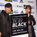 AAA 宇野実彩子のadidasコーデプレゼントにファン感涙！SKY-HIによるイベント限定「PLAY BLACK」ラップで会場大興奮！＜SPORTS DEPO・ALPEN 「ADIDAS PLAY BLACK キャンペーン」WEBCM発表イベント＞