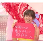 板野友美、グラビアアイドル"わちみなみ"、さまぁ〜ずのツッコミにあたふた！「dTV」バラエティ番組『トゥルルさまぁ〜ず』配信中！！