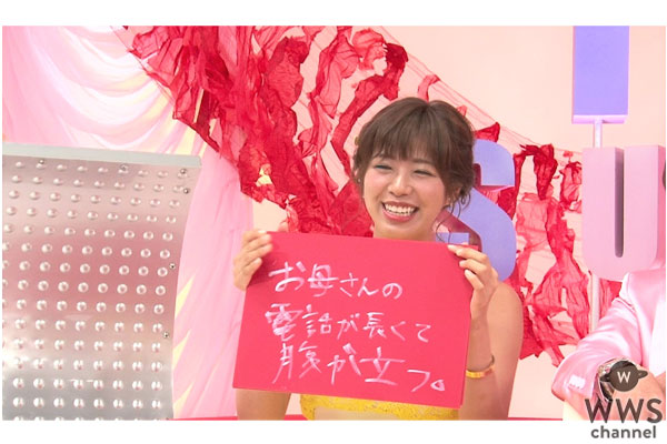 板野友美、グラビアアイドル"わちみなみ"、さまぁ〜ずのツッコミにあたふた！「dTV」バラエティ番組『トゥルルさまぁ〜ず』配信中！！