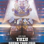 ゆず、“21 年目の大航海”BIG YELL ツアーが映像化！追加公演の模様も特別収録した豪華パッケージで 12.19 発売！！