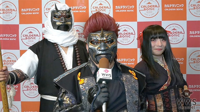 【動画】浜松出身の和装バンド・GESUMETARUにインタビュー！＜CALDERA SONIC(カルデラソニック)＞