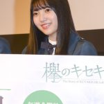 欅坂46・長濱ねる「プラネタリウムをプレゼント」と壮大なグッズ構想明かす！『欅坂46 こちら有楽町星空放送局』公開収録が開催！