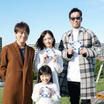 コブクロ、通算30枚目のシングル「風をみつめて」MV完成！女優 中村ゆり＆朝ドラ「半分、青い。」 主人公の娘役、通称カンちゃんで話題の山崎莉里那が初MV出演！！