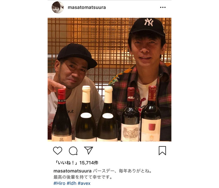 エイベックス松浦会長がEXILE HIROと誕生日2ショット公開！「2人の出会いがなかったら今のEXILEもなかった」との声も！！