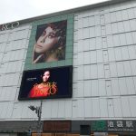 艶やかなアートメイクが話題 の「倉木麻衣×PARCO」タイアップキャンペーンが全国パルコで開催中！ LIMITED SHOPも同時オープン！！