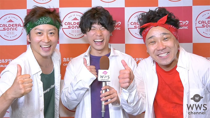 【動画】RYOEM feat GOODmenにインタビュー！＜CALDERA SONIC(カルデラソニック)＞