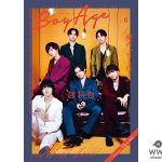 「BoyAge -ボヤージュ- vol.6」 表紙＆巻頭特集に、映画やドラマなど活躍の場を広げる超特急が登場！