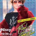 Nissy、東京ドーム公演のWOWOW放送に先駆けて、スペシャル予告映像が配信スタート！！