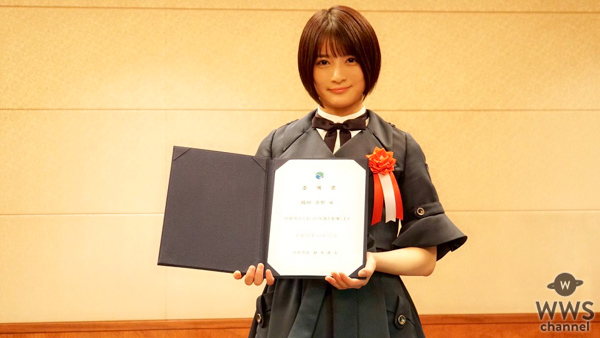 欅坂46、織田奈那が浜松市やらまいか大使に就任！