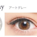 池田美優プロデュース、カラーコンタクトブランド「DopeWink(ドープウィンク)」ワンデーから待望の新シリーズ発売！