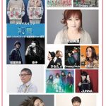 いよいよ開幕！「長岡 米百俵フェス～花火と食と音楽と～ 2018」快晴の空の下、NGT48・岸谷香・FLOWらが熱演！