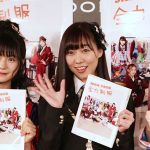 【動画】 須田亜香里９年ぶり可愛らしい劇場衣装で登場！ SKE48が衣装図鑑発売で渋谷でイベント開催！