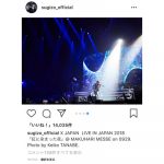 X JAPAN SUGIZOがHEATHと幕張での幻想的な2ショット公開！「二人の表情が最高」の声も！！