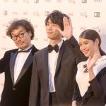 福士蒼汰、広瀬アリスが東京国際映画祭のレッドカーペットに登場！