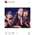 板野友美が「WADA fes 」（和田フェス）オフショット公開！「AKBのメンバーといる姿見れてよかった」と歓喜の声も！！