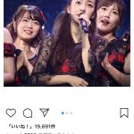 板野友美が「WADA fes 」（和田フェス）オフショット公開！「AKBのメンバーといる姿見れてよかった」と歓喜の声も！！