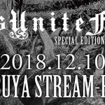 バーティカルプラットフォームアプリ「VisUnite」が主催する「VisUnite Fest Special Edition Vol.4」の開催が決定！！