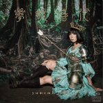 でんぱ組.inc の夢眠ねむ、ソロアルバム「夢眠時代」のジャケット写真解禁！！