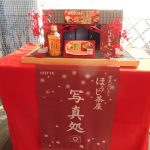 『雪見だいふく ほうじ茶』が11月5日に発売！ほうじ茶の味わいを存分に堪能できるアイスクリームで絶品！